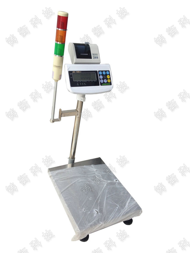 帶報警電子計重臺秤