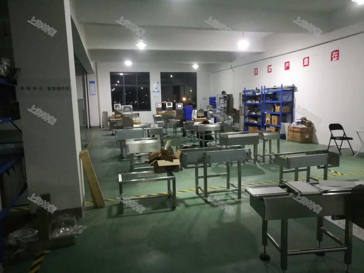 檢測(cè)重量專用檢重秤